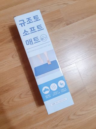 에프에이치아이코리아 소프트 규조토 발매트 — 5점을 준 리뷰어가 2021년 5월 올린 사용 사진