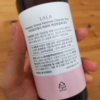 라라로즈데이 시즌2 여성청결제 200ml 아로마 페미민 클렌저, 독일더마인증 — 5점을 준 리뷰어가 2021년 9월 올린 사용 사진