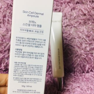 브에노 스킨셀 더마 앰플 — 4.5점을 준 리뷰어가 2021년 6월 올린 사용 사진