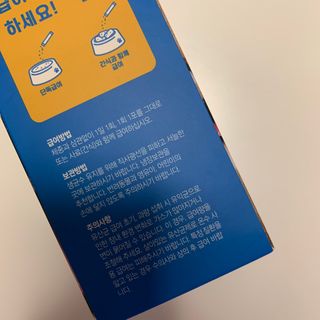 씨디랩 장 건강과 구강 건강을 한 번에 더블락토 강아지 고양이 유산균 — 5점을 준 리뷰어가 2021년 1월 올린 사용 사진