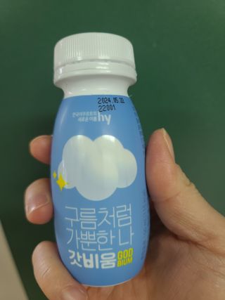 SNS 갓비움 — 5점을 준 리뷰어가 2022년 12월 올린 사용 사진