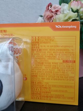 광동생활건강 [광동] 비타500데일리스틱 수능 패키지 (70+굿즈) 뚱랑이 수능엽서+쇼핑백 — 5점을 준 리뷰어가 2022년 11월 올린 사용 사진