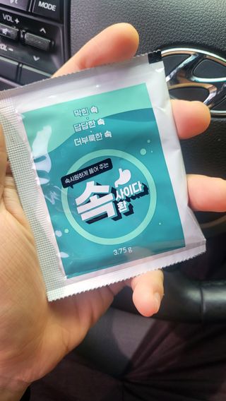 김강혁님이 올린 리뷰 사진 2