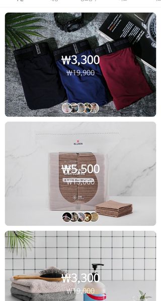0.8L 마케팅팀 - — 3.5점을 준 리뷰어가 2021년 5월 올린 사용 사진
