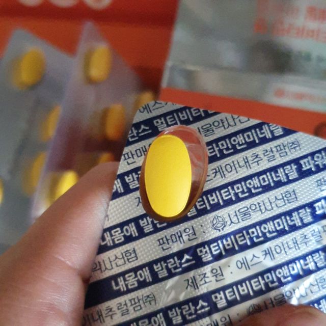 서울약사신협_내몸애발란스멀티비타민앤미네랄파워업_800mg x 90정 리뷰 사진