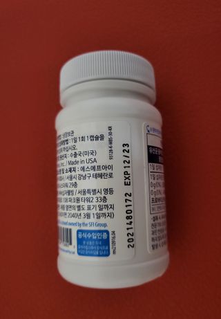 [Dr.PNT] 닥터피엔티 클레어랩스 프로바이오틱스 메타에프 [1개월분] — 5점을 준 리뷰어가 2022년 12월 올린 사용 사진