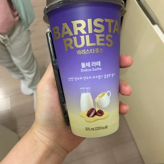 바리스타룰스 돌체 라떼 — 5점을 준 리뷰어가 2023년 4월 올린 사용 사진