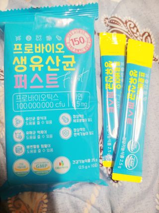 헬스업 핼스업 프로바이오 생유산균 퍼스트 — 5점을 준 리뷰어가 2021년 1월 올린 사용 사진