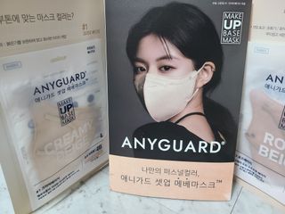 애니가드 셋업메베마스크 (대형 4컬러 + 중형 4컬러) — 5점을 준 리뷰어가 2022년 4월 올린 사용 사진