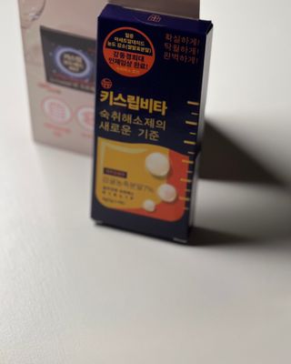 [키스립] 근복적인 숙취원인 해결 숙취해소제 키스립 코드레드487 2팩 & 뉴키스립비타 1box  set — 5점을 준 리뷰어가 2021년 12월 올린 사용 사진