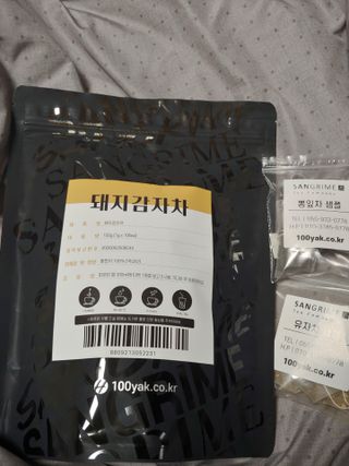 유영경님이 올린 리뷰 사진 1