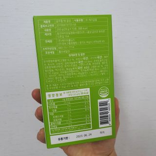 양용언님이 올린 리뷰 사진 2