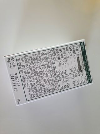 nfp 피놀라 대마종자유 — 4점을 준 리뷰어가 2021년 6월 올린 사용 사진