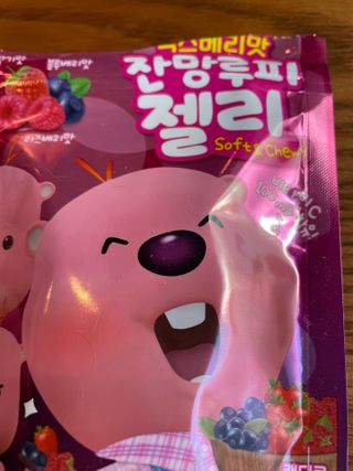 ㅋㅋㅋ님이 올린 리뷰 사진 2