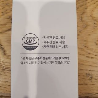 슬로우 스킨스 슬로우 화산송이 클렌징 워터 — 4점을 준 리뷰어가 2021년 6월 올린 사용 사진