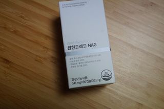 메디타민 원헌드레드 NAG — 5점을 준 리뷰어가 2021년 8월 올린 사용 사진