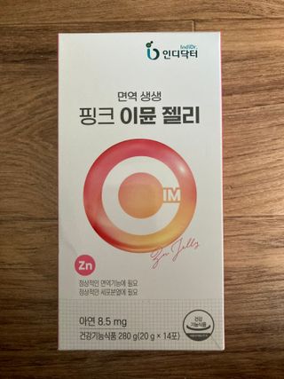 [인디닥터] 면역 생생 핑크 이뮨 젤리 — 4.5점을 준 리뷰어가 2022년 6월 올린 사용 사진