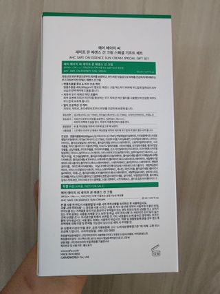 [AHC] 세이프온 에센스 선크림 올리브영 스페셜 증정 기획세트 — 5점을 준 리뷰어가 2022년 6월 올린 사용 사진