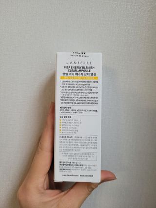 랑벨 비타 에너지 잡티 앰플 50ml 고농축 비타민, 저자극, 수분 촉촉, 미백 앰플 — 5점을 준 리뷰어가 2022년 3월 올린 사용 사진