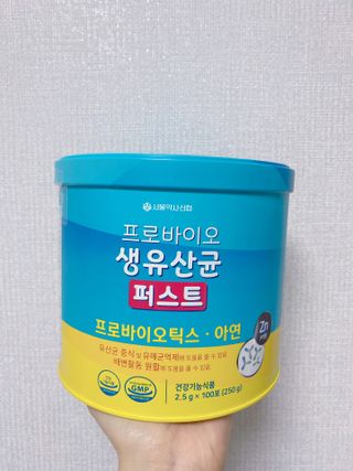 헬스업 프로바이오 생유산균 퍼스트 新 — 5점을 준 리뷰어가 2021년 6월 올린 사용 사진