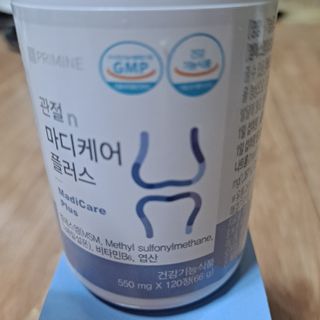 프리마인 평생 써야하는 관절의 건강을 위한 완벽설계 솔루션 관절n마디케어 플러스 120정 — 5점을 준 리뷰어가 2021년 10월 올린 사용 사진