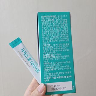 직장인님이 올린 리뷰 사진 2