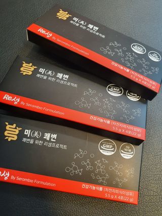 새롬바이오 리생 [미쾌변] 차전자피 식이섬유 건강기능식품 3팩 — 5점을 준 리뷰어가 2021년 7월 올린 사용 사진