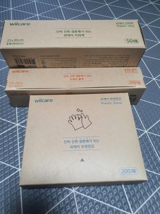 위케어 진짜 산화생분해가 가능한 위생장갑,롤백,지퍼백 친환경 제품 — 5점을 준 리뷰어가 2021년 2월 올린 사용 사진