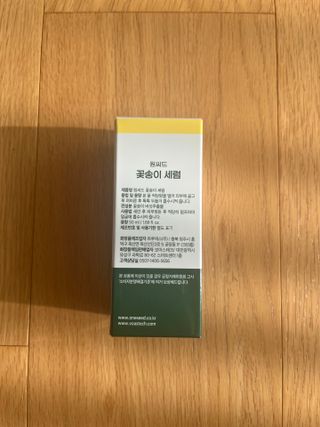 타이니벳시님이 올린 리뷰 사진 2