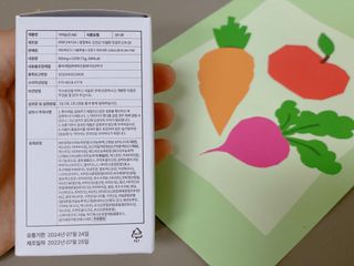 야채습관 ABC 120정 2개월분 하루야채 — 5점을 준 리뷰어가 2022년 9월 올린 사용 사진