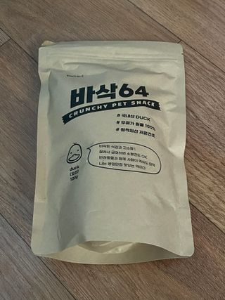 [보헤리] 국내산 강아지 육포간식 바삭 64 2종 — 5점을 준 리뷰어가 2022년 4월 올린 사용 사진