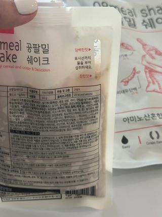 클린24시간 공팔밀쉐이크 1세트 (5개) — 5점을 준 리뷰어가 2023년 6월 올린 사용 사진