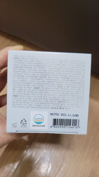 The Fact 더 팩트 내추럴 에스에프엔 에이틴 시니어 크림 — 4.5점을 준 리뷰어가 2021년 2월 올린 사용 사진