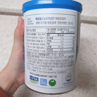 셀렉스 썬화이버 프리바이오틱스 — 5점을 준 리뷰어가 2021년 12월 올린 사용 사진