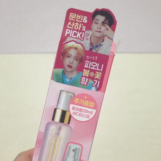 멈칫(MUMCHIT) 멈칫 마젠타레이디 기획세트 — 5점을 준 리뷰어가 2022년 3월 올린 사용 사진