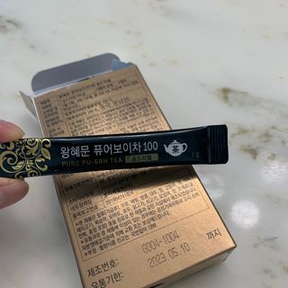 보의당 왕혜문 퓨어보이차 100 — 5점을 준 리뷰어가 2021년 10월 올린 사용 사진