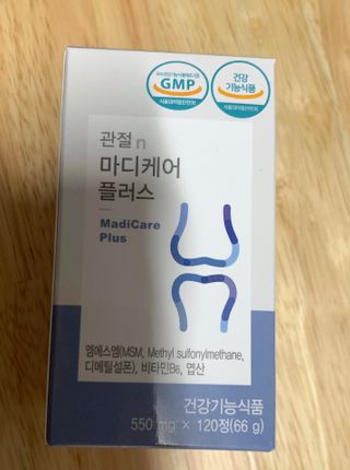 프리마인 평생 써야하는 관절의 건강을 위한 완벽설계 솔루션 관절n마디케어 플러스 120정 — 5점을 준 리뷰어가 2022년 1월 올린 사용 사진