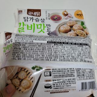 직장인님이 올린 리뷰 사진 3