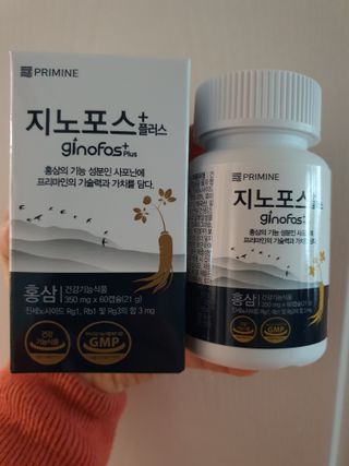 프리마인 홍삼의 강력한 에너지, 이제는 흡수율을 높인 최첨단 캡슐로 간편하게 초고속 충전하세요. — 5점을 준 리뷰어가 2022년 3월 올린 사용 사진
