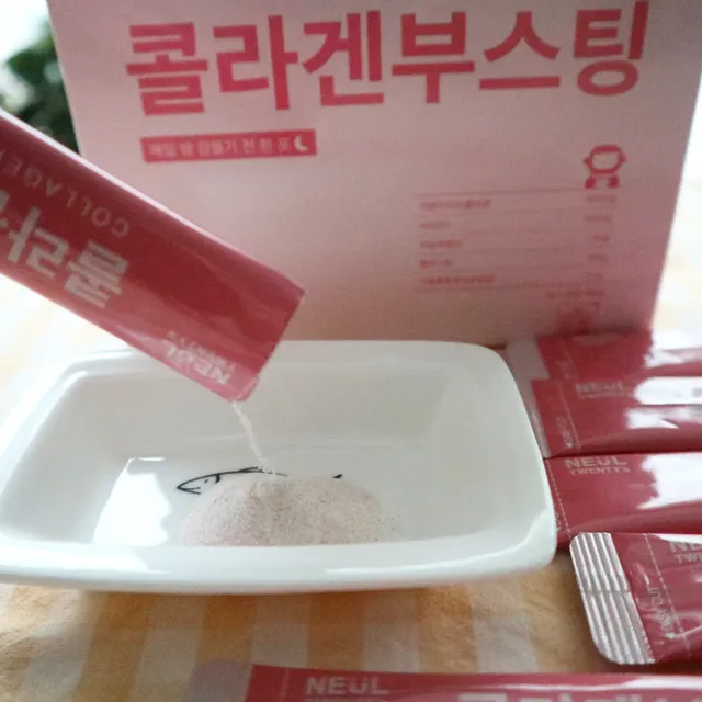 콜라겐 부스팅_COLLAGEN BOOSTING 리뷰 사진