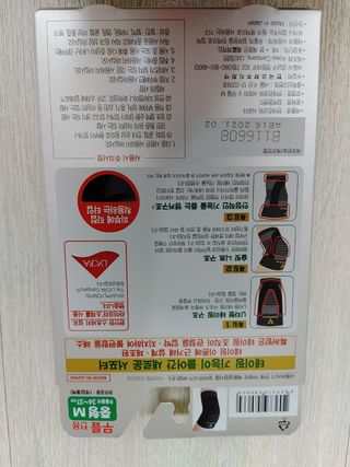 반테린서포터 무릎보호대 — 5점을 준 리뷰어가 2021년 6월 올린 사용 사진