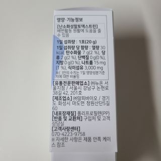 나르귀여워님이 올린 리뷰 사진 4