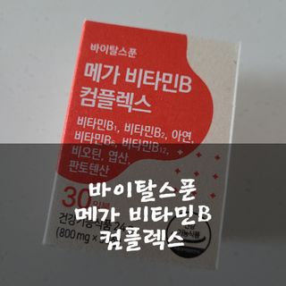 코린이님이 올린 리뷰 사진 1