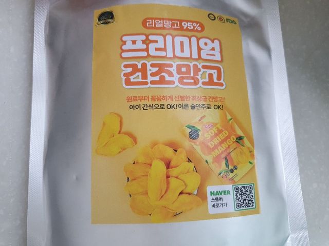 (구매평) 비나프렌즈 베트남 건망고 말랭이 리뷰 사진