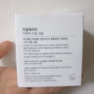 냥맘꼬님이 올린 리뷰 사진 2