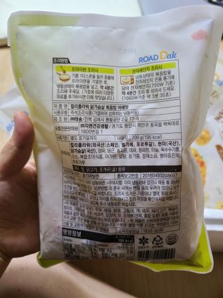 으니님이 올린 리뷰 사진 3