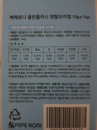 😍0.8리터러브😍님이 올린 리뷰 사진 2