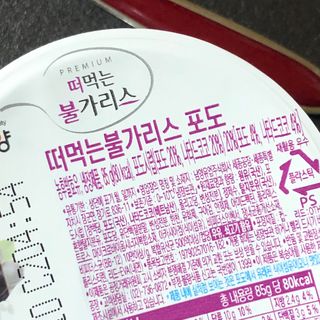 쪼다님이 올린 리뷰 사진 3