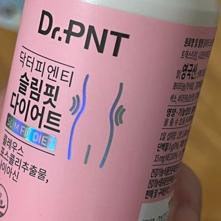 닥터피엔티 [Dr.PNT] 하루 2알로 건강한 다이어트! 한겨울에도 체지방만 쏙~ 슬림핏 다이어트 — 2.5점을 준 리뷰어가 2023년 1월 올린 사용 사진