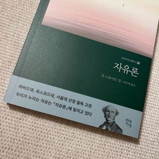 yan님이 올린 리뷰 사진 2